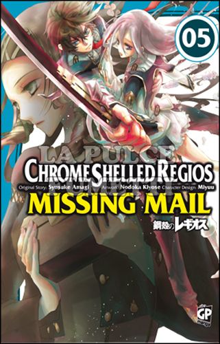CHROME SHELLED REGIOS: MISSING MAIL # 5